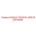 Крыша-Панель-QRS Epiroc 1622619480 - модульная защитная система