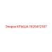 Компонент КРЫША Epiroc артикул 1625412187 - надежная деталь для буровых машин