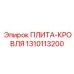 1310113200 ПЛИТА-КРОВЛЯ Epiroc