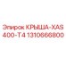 Фото крыши Epiroc для буровой установки XAS400-T4, артикул 1310666800