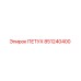 851240400 ПЕТУХ Epiroc
