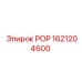 Деталь системы охлаждения РОР 1621204600 от Epiroc