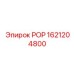 Система управления РОР 1621204800 для техники Epiroc