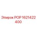 Фото компонента РОР 1621422400 производителя Epiroc