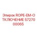 5727000065 ROPE-EM-ОТКЛЮЧЕНИЕ Epiroc