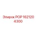 Изображение запасной части РОР Epiroc с артикулом 1621204300