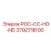 Изображение детали Epiroc РОС-СС-НО-HD артикул 3702718100 для буровых установок