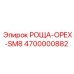 4700000882 РОЩА-ОРЕХ-SM8 Epiroc