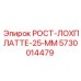 Оригинальная ударная пластина 5730014479 толщиной 25 мм от Epiroc