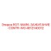 4812140012 ROT-МАЯК-ЗАЖИГАНИЕ-CONTR-WO Epiroc