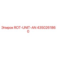 4350261860 ROT-UNIT-AN Epiroc