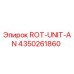 Оригинальный вращающий узел Epiroc ROT-UNIT-AN артикул 4350261860