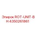 Блок вращения Epiroc ROT-UNIT-BH артикул 4350261861