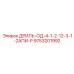 9753201992 ДРИЛЬ-ОД-4-1-2-12-3-1-2АПИ-Р Epiroc