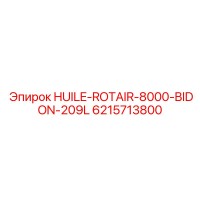 6215713800 HUILE-ROTAIR-8000-BIDON-209L (Epiroc)