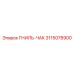 Патрон буровой 3115078900 Epiroc для скважин до 1200м
