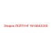 1614842200 ЛЕЙТУНГ Epiroc