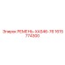 1615774300 РЕМЕНЬ-XAS46-76 Epiroc