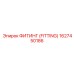 1627450186 ФИТИНГ (FITTING) Epiroc