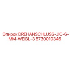 5730010346 DREHANSCHLUSS-JIC-6-MM-WEIBL-3 Epiroc