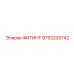 9753205742 ФИТИНГ Epiroc
