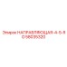 58035320 НАПРАВЛЯЮЩАЯ-4-5-RO Epiroc