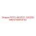 Оригинальная деталь Эпирок РОТО-МОЛОТ-12X200-ММ 5730014733