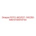 Оригинальная запчасть Эпирок РОТО-МОЛОТ-14X250-ММ 5730014734