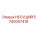 Поворотный узел для буровых кареток Epiroc