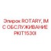 Набор для ТО с технологией IMC PKIT1530I производителя Epiroc