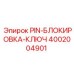Блокировочный штифт для поворотных платформ 4002004901 Epiroc