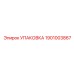 1901003867 УПАКОВКА Epiroc