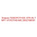 2652198181 ПОВОРОТНОЕ-STR-IN-TNPT-УПЛОТНЕНИЕ Epiroc