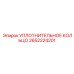 2652224201 УПЛОТНИТЕЛЬНОЕ КОЛЬЦО Epiroc