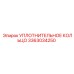 3363034250 УПЛОТНИТЕЛЬНОЕ КОЛЬЦО Epiroc