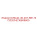 6216608600 КОЛЬЦО-45-207-SEE-12720200 Epiroc