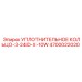 4700022020 УПЛОТНИТЕЛЬНОЕ КОЛЬЦО-3-24ID-X-10W Epiroc