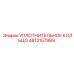 4812157989 УПЛОТНИТЕЛЬНОЕ КОЛЬЦО Epiroc
