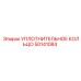 50141084 УПЛОТНИТЕЛЬНОЕ КОЛЬЦО Epiroc