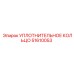 51610053 УПЛОТНИТЕЛЬНОЕ КОЛЬЦО Epiroc