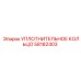 58182403 УПЛОТНИТЕЛЬНОЕ КОЛЬЦО Epiroc