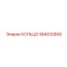 584032800 КОЛЬЦО Epiroc