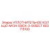 663715100 УПЛОТНИТЕЛЬНОЕ КОЛЬЦО-M134-50IDX-3-00SECT Epiroc