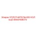 8940168070 УПЛОТНИТЕЛЬНОЕ КОЛЬЦО Epiroc
