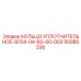 95086336 КОЛЬЦО УПЛОТНИТЕЛЬНОЕ-9704-04-60-00-003 Epiroc
