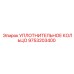 9753203400 УПЛОТНИТЕЛЬНОЕ КОЛЬЦО Epiroc