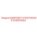3128315263 КОМПЛЕКТ УПЛОТНЕНИЯ Epiroc