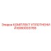 Уплотнительный набор 6060003789 для вращающихся механизмов от Epiroc
