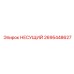 Оригинальный несущий элемент Epiroc артикул 2695448627