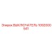 1092000541 ВЫКЛЮЧАТЕЛЬ Epiroc